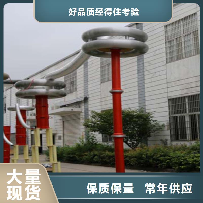 【变频串联谐振耐压装置】,直流高压发生器懂您所需
