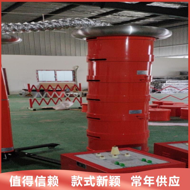 变频串联谐振耐压装置,变频串联谐振耐压试验装置货源直供
