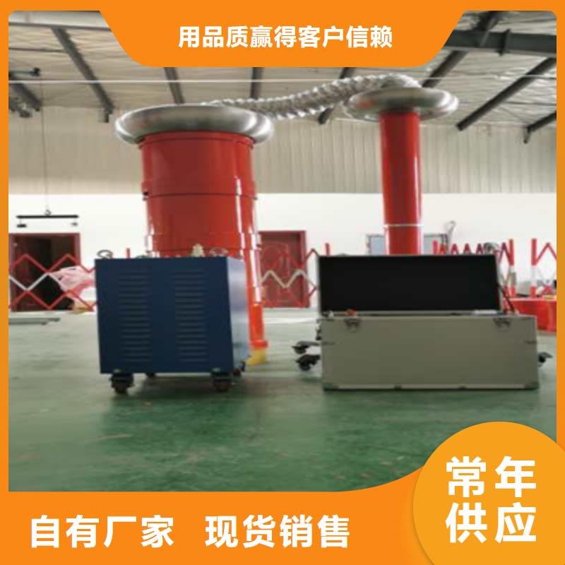 变频串联谐振耐压装置真空度测试仪品质有保障
