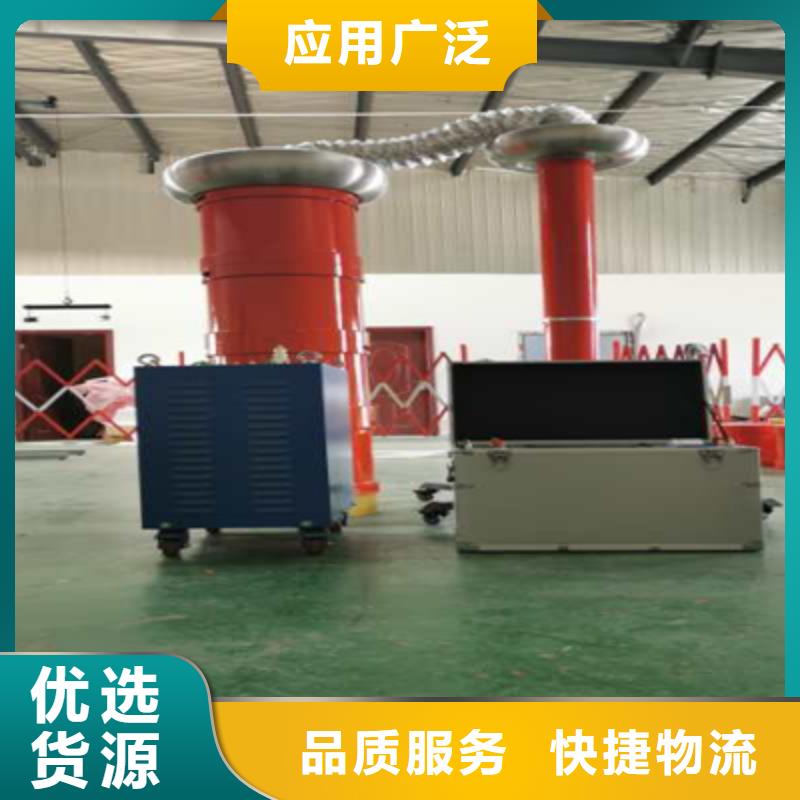 变频串联谐振耐压装置电缆故障测试仪精品选购