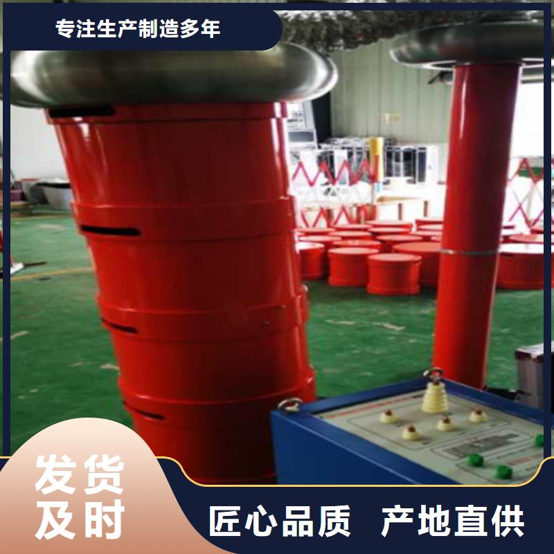 变频串联谐振耐压装置直流电阻测试仪现货齐全售后无忧