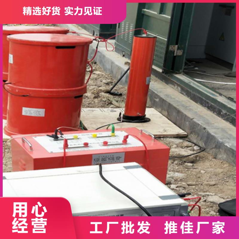 变频串联谐振耐压装置灭磁过电压测试装置专业供货品质管控