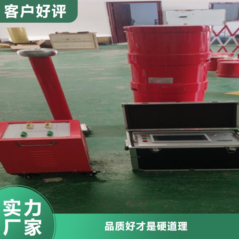【变频串联谐振耐压装置】,直流高压发生器懂您所需