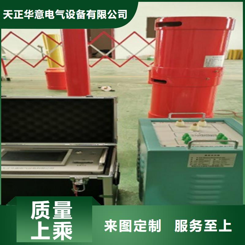 【变频串联谐振耐压装置变压器直流电阻测试仪N年生产经验】