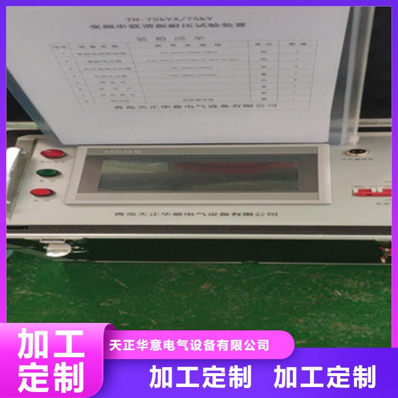 变频串联谐振耐压装置,录波分析仪厂家直销货源充足