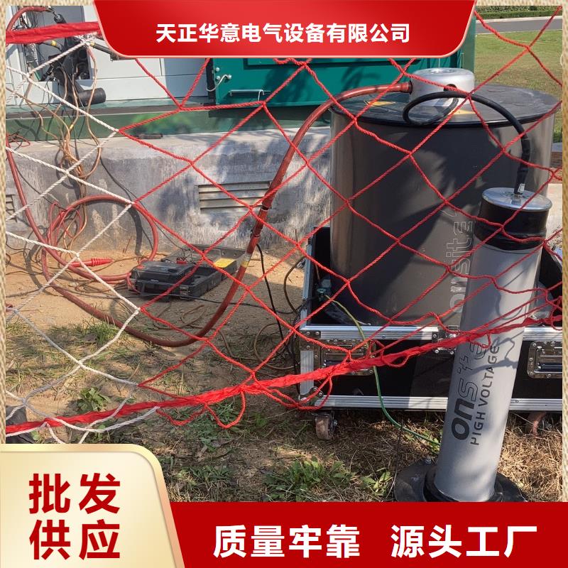 变频串联谐振耐压装置,变频串联谐振耐压试验装置货源直供