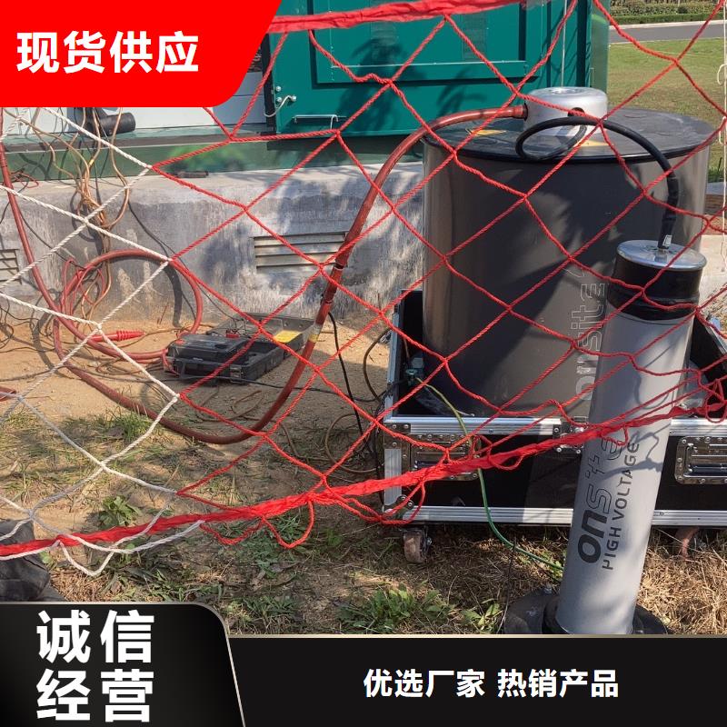 变频串联谐振耐压装置-【配电终端运维测试仪】品质做服务