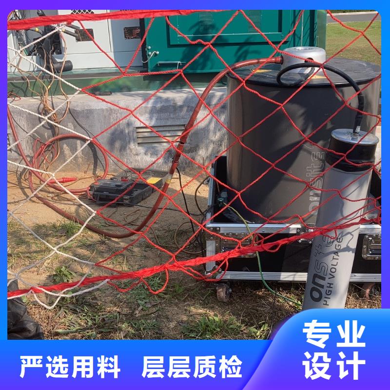 变频串联谐振耐压装置电缆故障测试仪精品选购