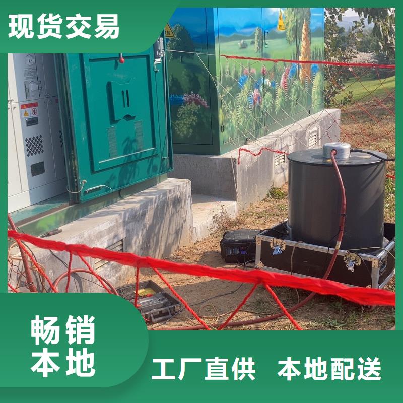 变频串联谐振耐压装置,录波分析仪厂家直销货源充足
