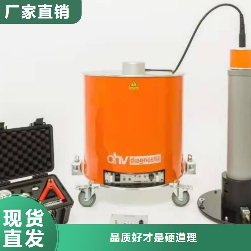 变频串联谐振耐压装置电缆故障测试仪精品选购