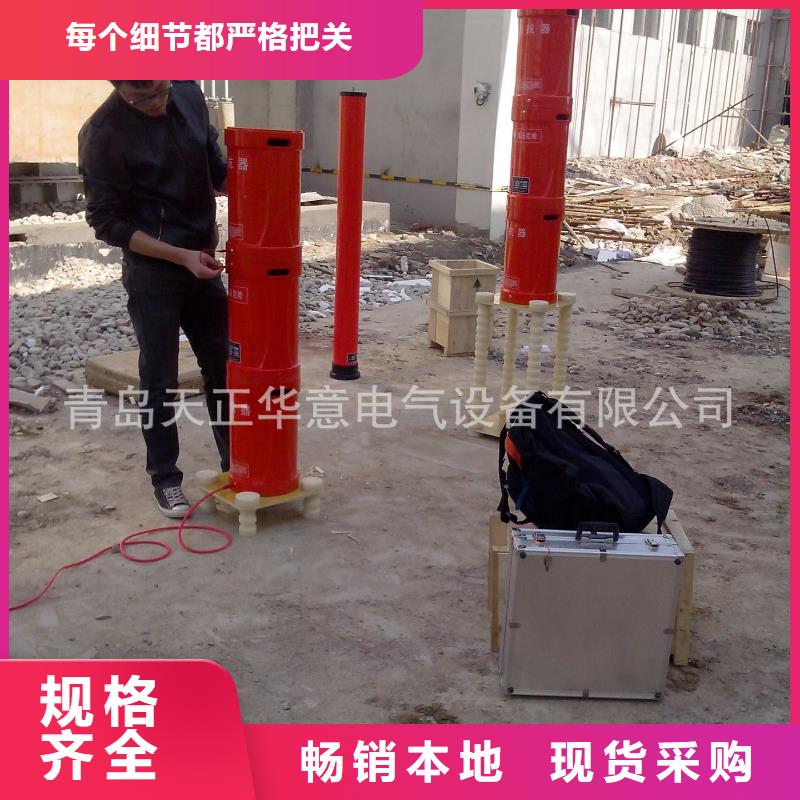 变频串联谐振耐压装置-【配电终端运维测试仪】品质做服务