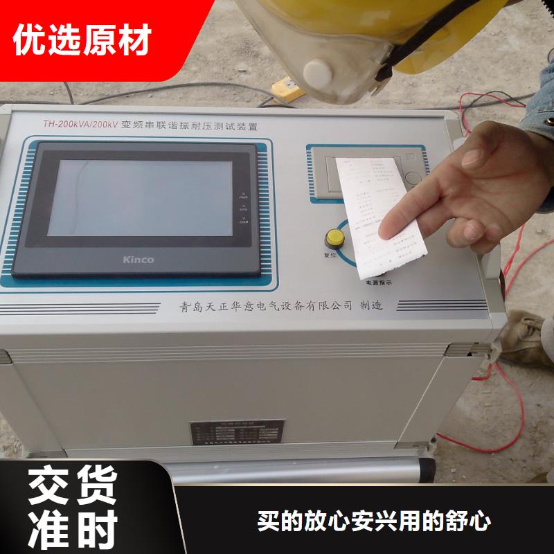 变频串联谐振耐压装置手持式光数字测试仪工艺成熟