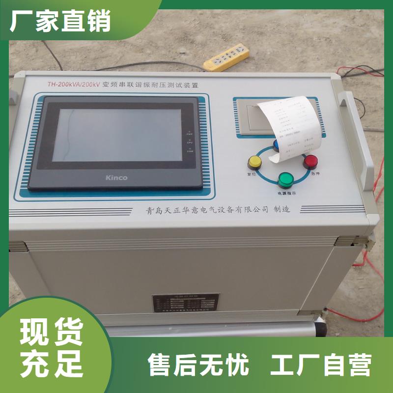 变频串联谐振耐压装置手持式光数字测试仪工艺成熟