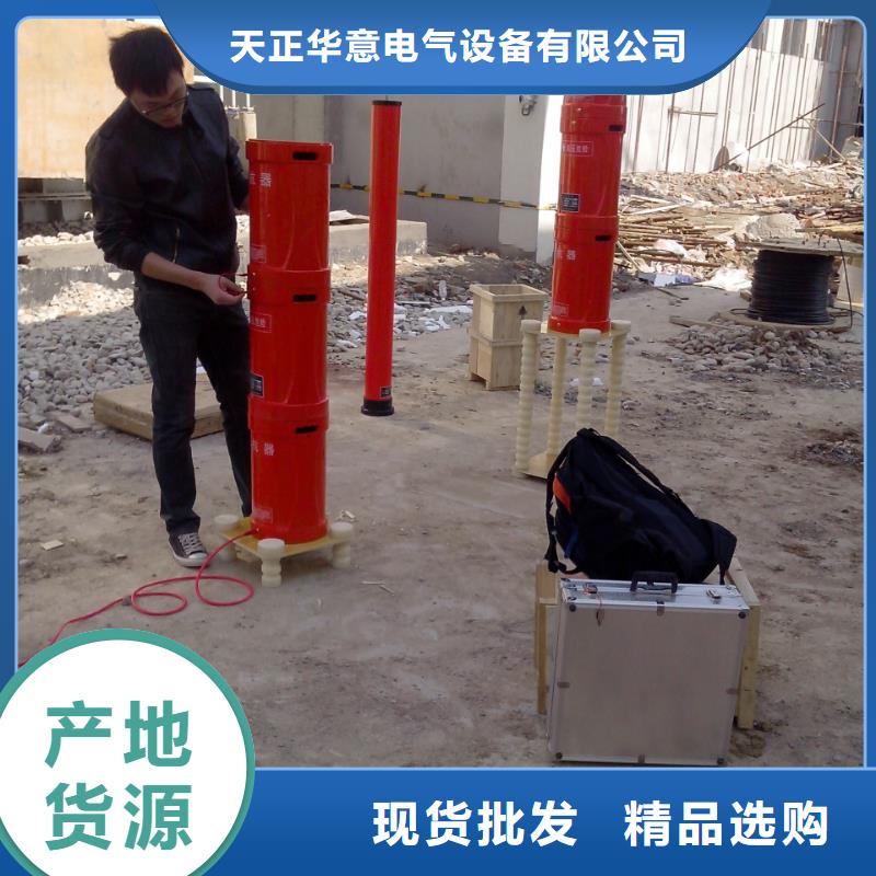 变频串联谐振耐压装置三标准功率源生产厂家