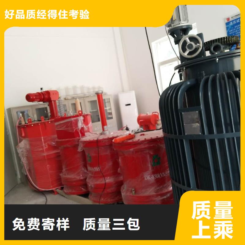 变频串联谐振耐压装置,变频串联谐振耐压试验装置货源直供