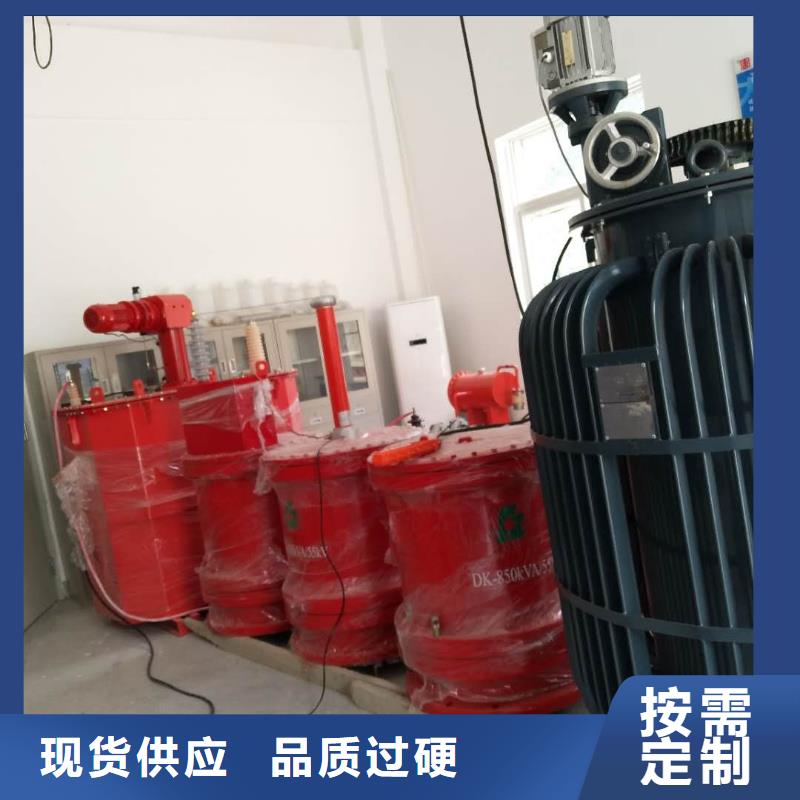 变频串联谐振耐压装置-电力电气测试仪器多家仓库发货