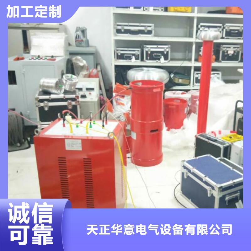 变频串联谐振耐压装置灭磁过电压测试装置精选货源