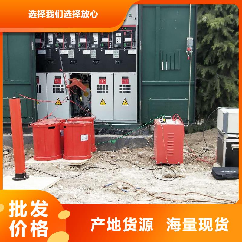 变频串联谐振耐压装置电缆故障测试仪精品选购