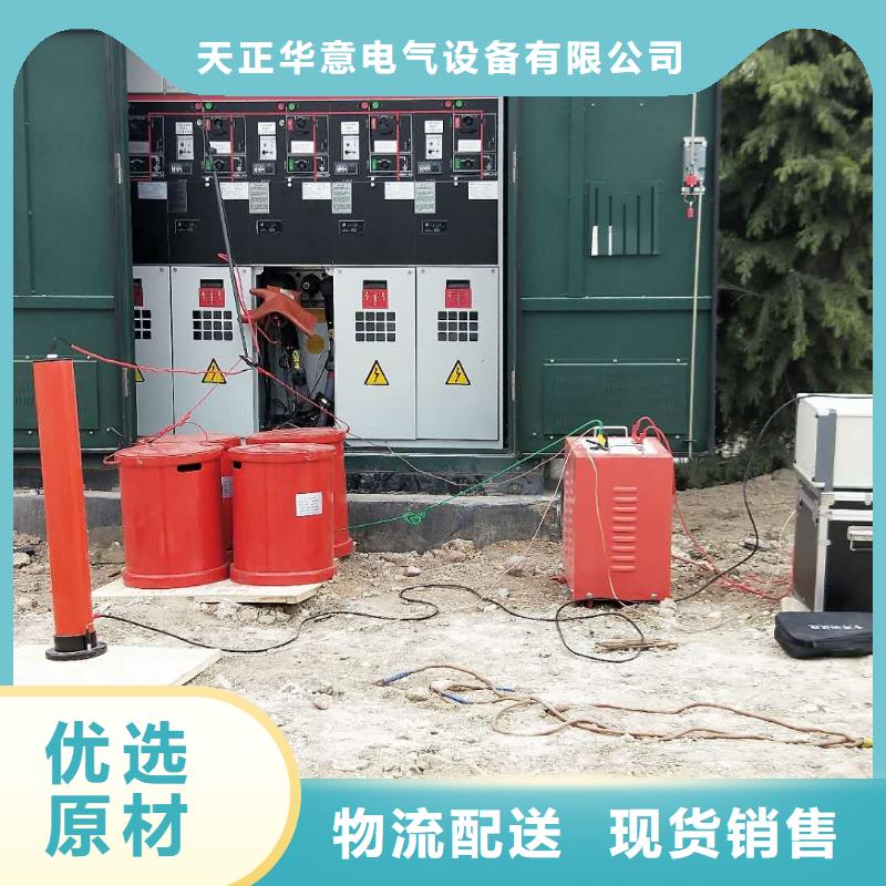 变频串联谐振耐压装置三标准功率源生产厂家