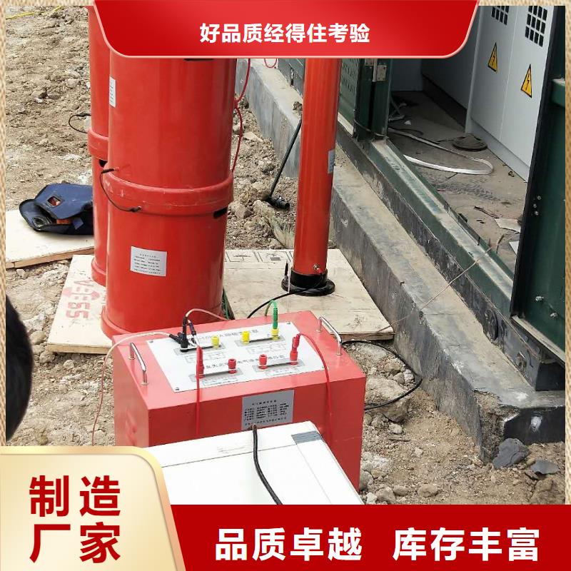 变频串联谐振耐压装置-电力电气测试仪器多家仓库发货