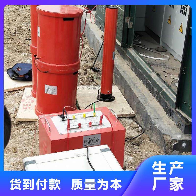 变频串联谐振耐压装置,变频串联谐振耐压试验装置货源直供