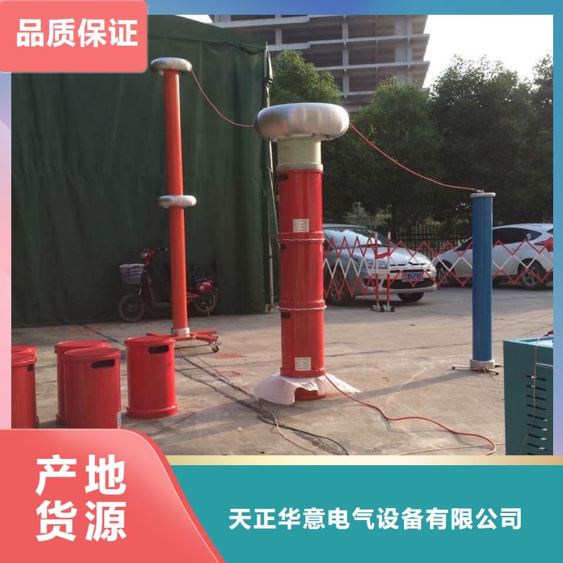 变频串联谐振耐压装置真空度测试仪品质有保障