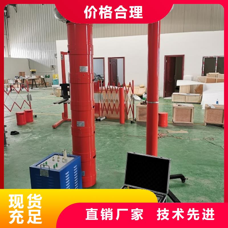 变频串联谐振耐压装置【便携式故障录波仪】当地货源