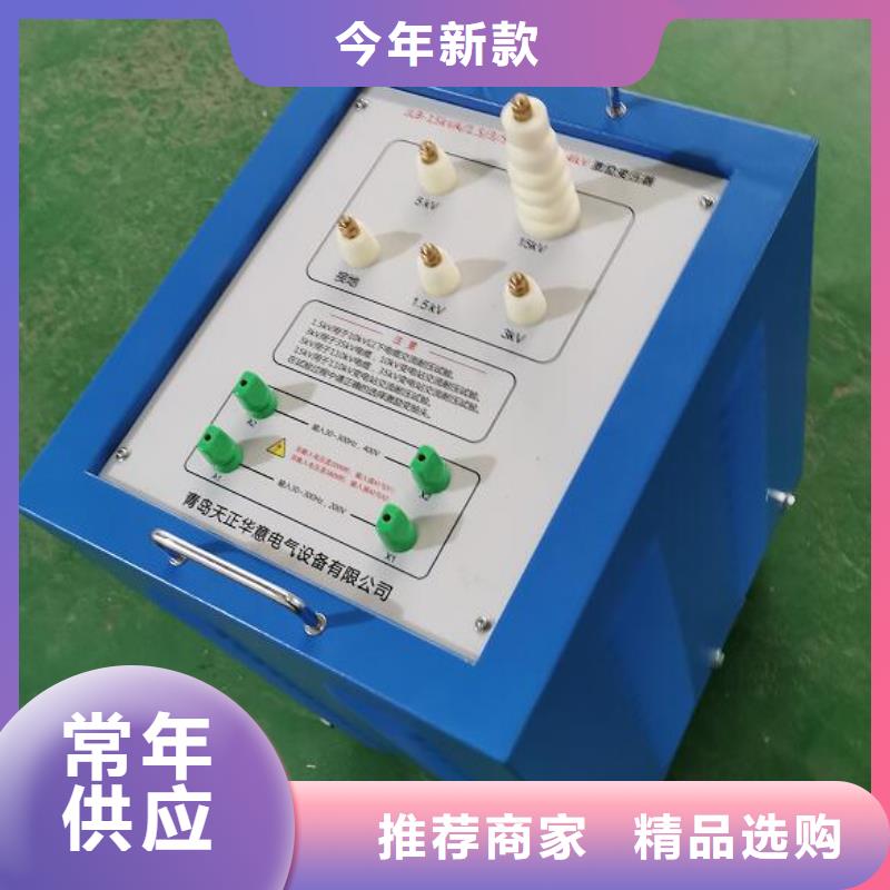 变频串联谐振耐压装置【电力电气测试仪器】厂家直销售后完善