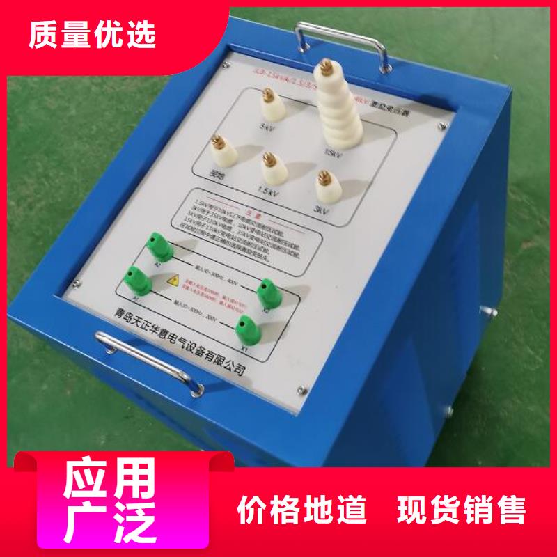 变频串联谐振耐压装置电力电气测试仪器符合标准