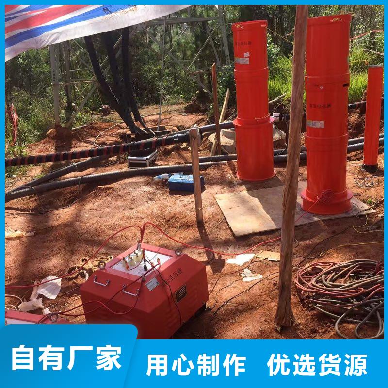 变频串联谐振耐压装置【电力电气测试仪器】厂家直销售后完善