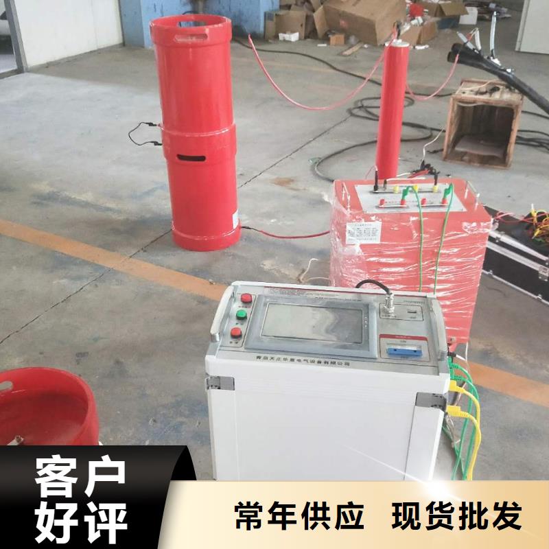 变频串联谐振耐压装置【电力电气测试仪器】厂家直销售后完善