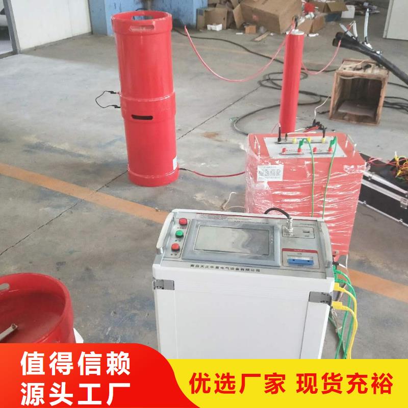 变频串联谐振耐压装置-电力电气测试仪器多家仓库发货