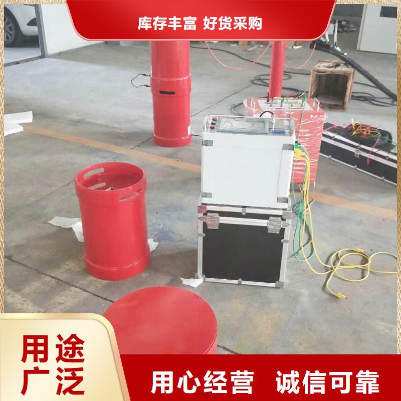 变频串联谐振耐压装置【电力电气测试仪器】厂家直销售后完善