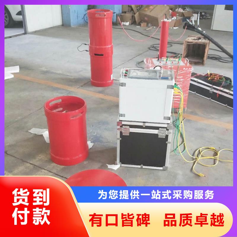 变频串联谐振耐压装置-【配电终端运维测试仪】品质做服务