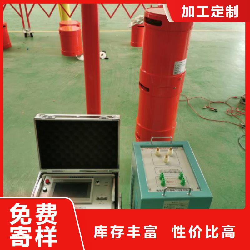 变频串联谐振耐压装置【电力电气测试仪器】厂家直销售后完善