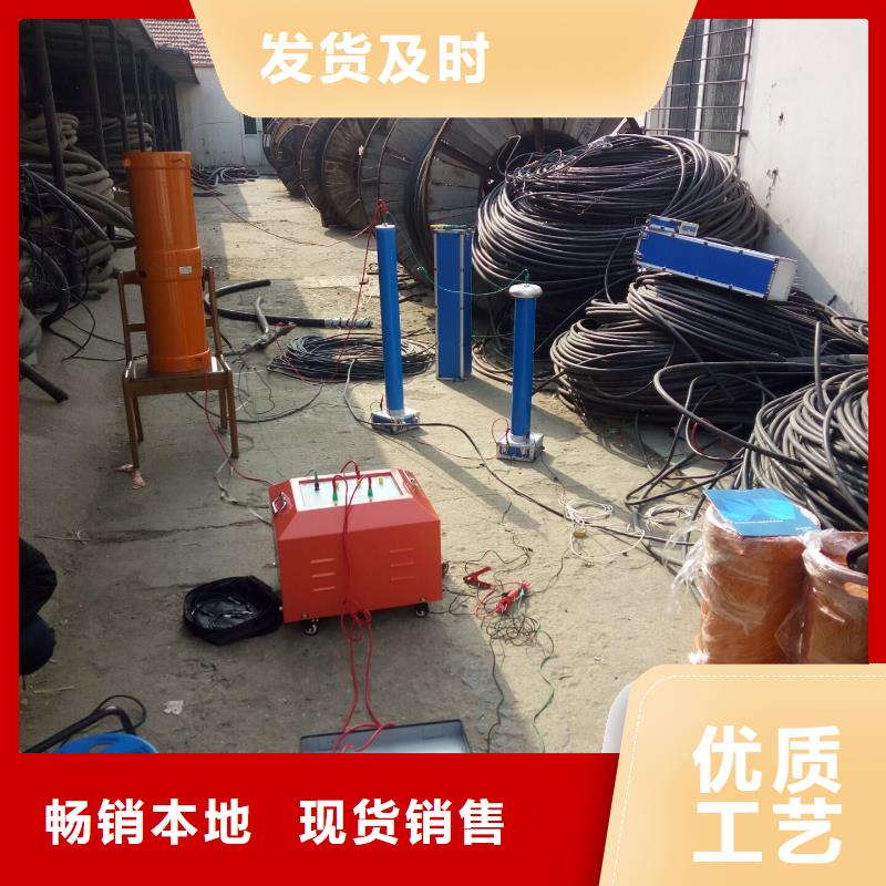变频串联谐振耐压装置灭磁过电压测试装置精选货源
