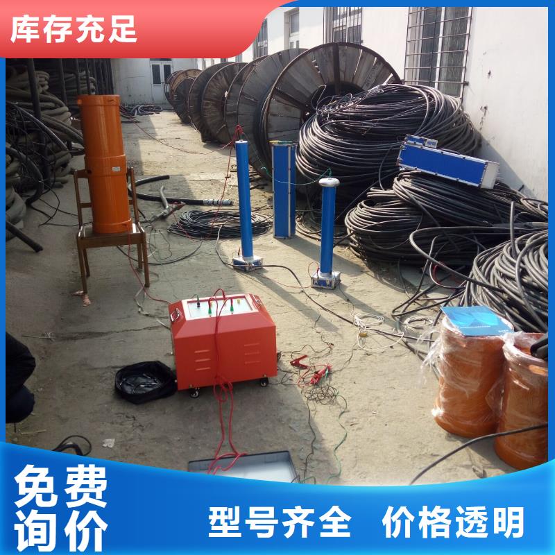 变频串联谐振耐压装置【电力电气测试仪器】厂家直销售后完善