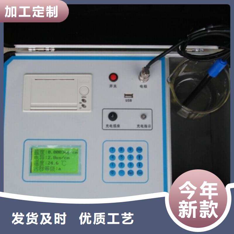 绝缘子盐密度测试仪-手持式光数字测试仪多家仓库发货