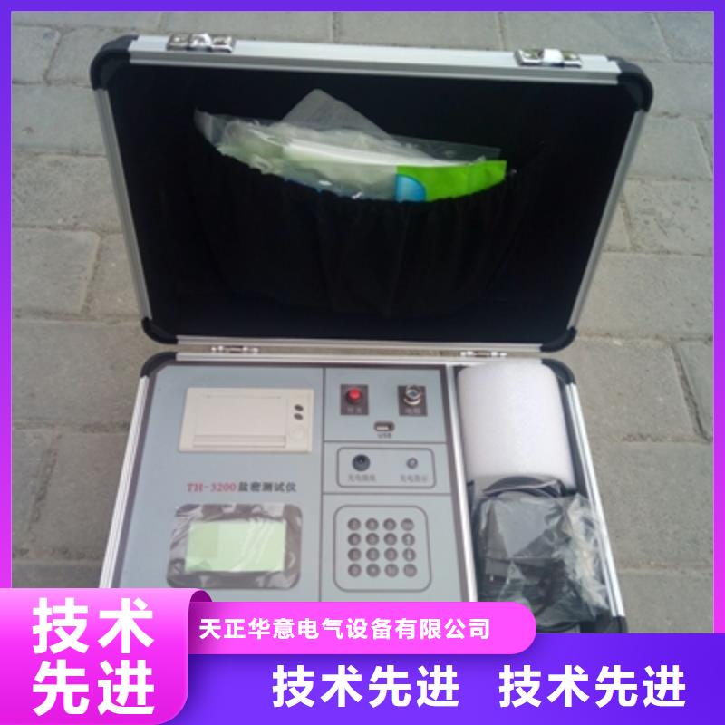 绝缘子盐密度测试仪-手持式光数字测试仪多家仓库发货