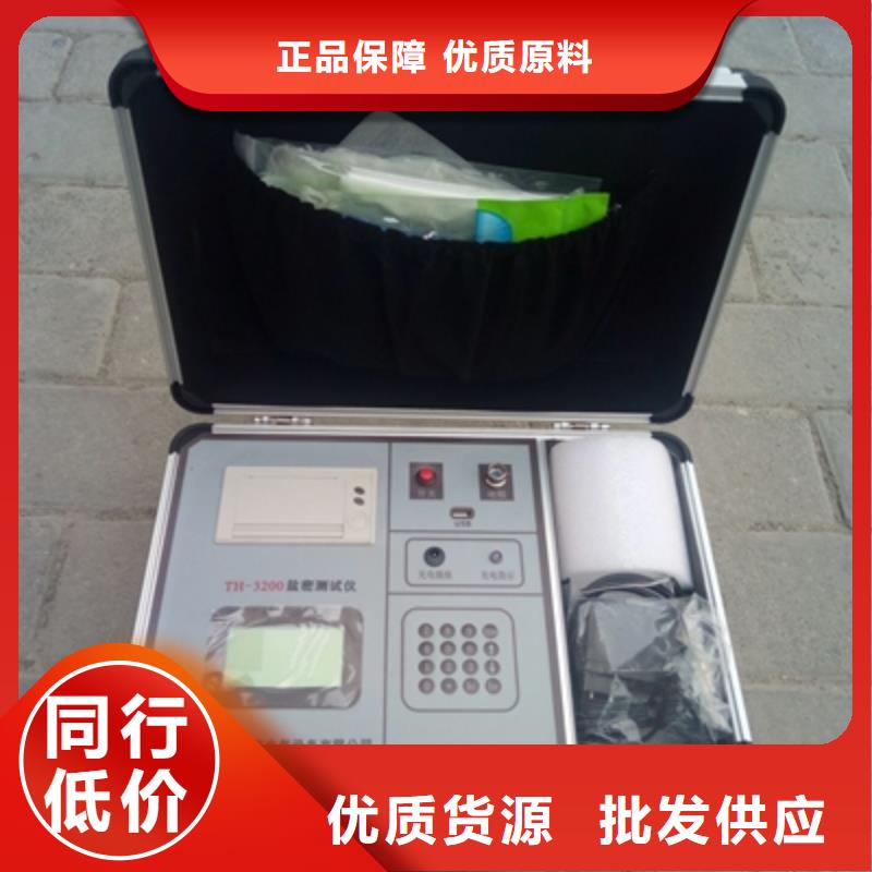 绝缘子盐密度测试仪【交直流标准源】一周内发货