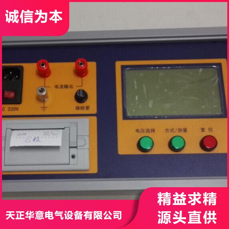 绝缘子盐密度测试仪_大电流发生器支持加工定制