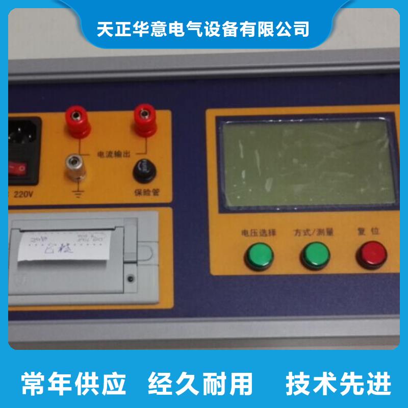 绝缘子盐密度测试仪变压器容量特性测试仪批发价格