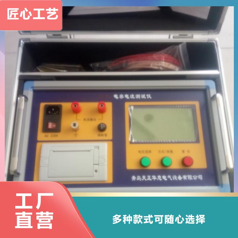绝缘子盐密度测试仪-手持式光数字测试仪多家仓库发货