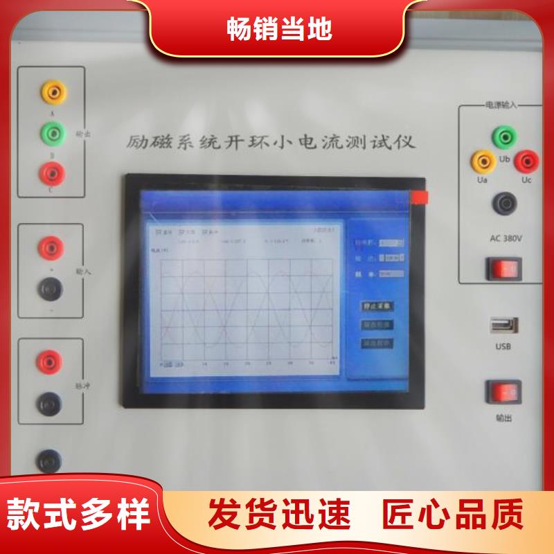 绝缘子盐密度测试仪变压器容量特性测试仪批发价格