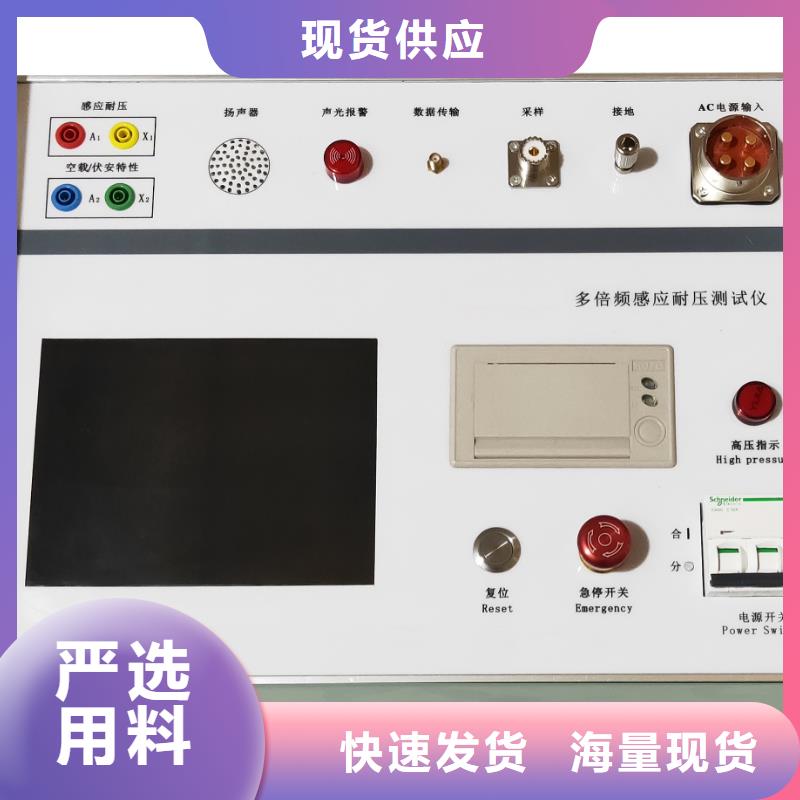 绝缘子盐密度测试仪【交直流标准源】一周内发货