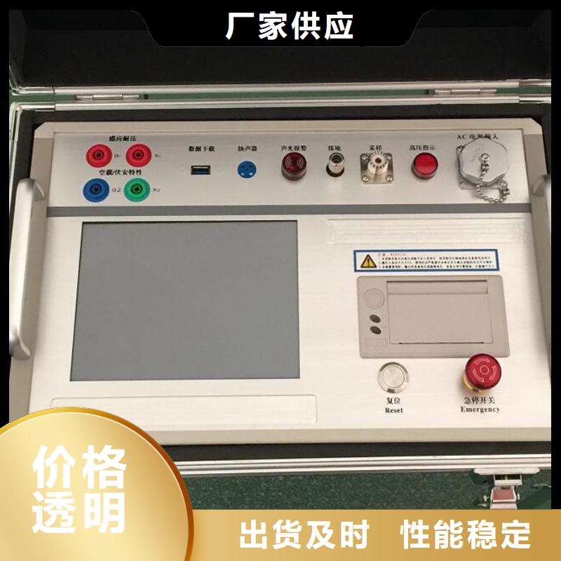 绝缘子盐密度测试仪-智能变电站光数字测试仪一站式采购商