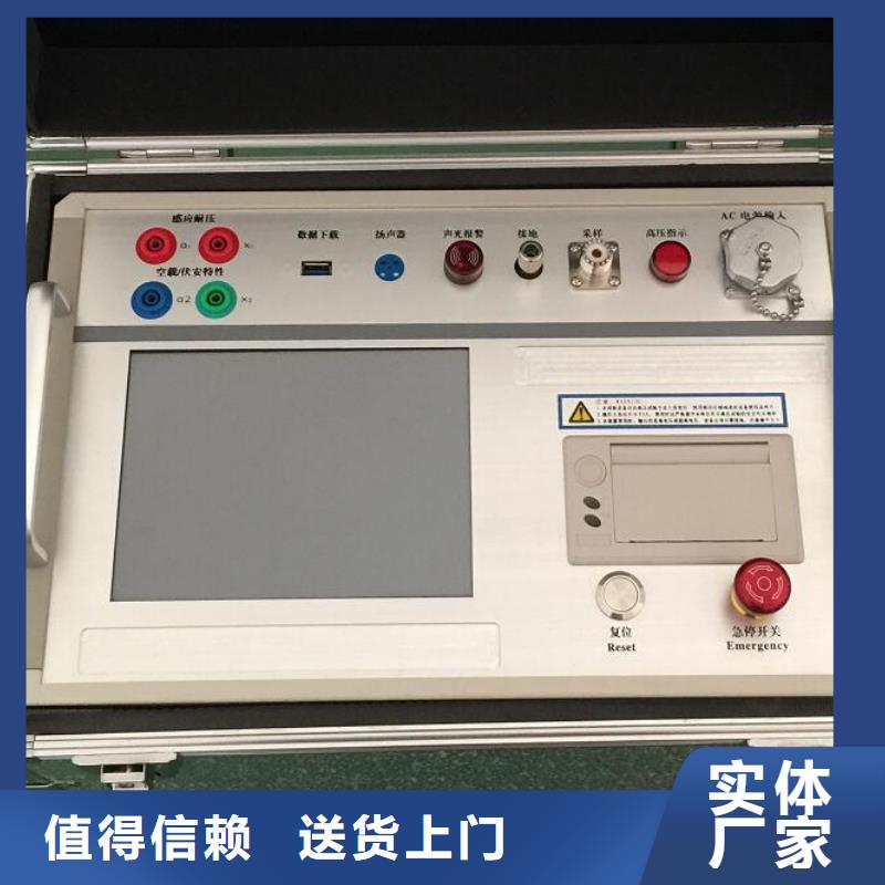 绝缘子盐密度测试仪_蓄电池测试仪源厂直接供货