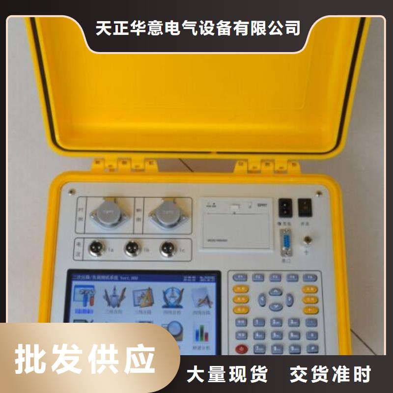 绝缘子盐密度测试仪,智能变电站光数字测试仪把实惠留给您