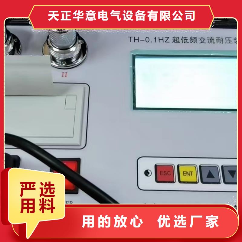 绝缘子盐密度测试仪_电力电气测试仪器同行低价