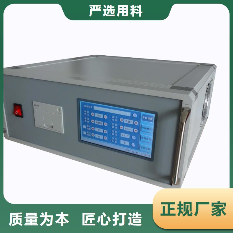 绝缘子盐密度测试仪_电力电气测试仪器同行低价
